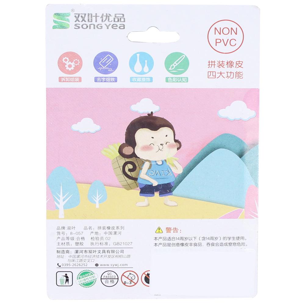 Eraser Set